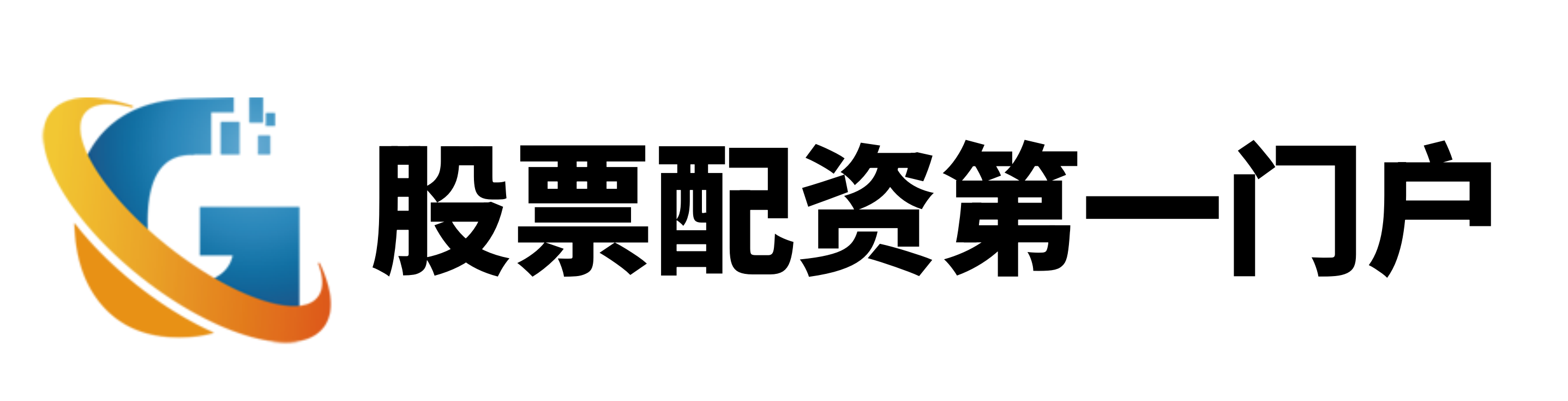 炒股配资门户